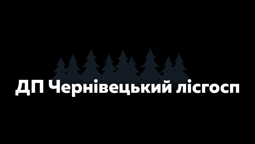 логотип ДП Чернівецький лісогосп
