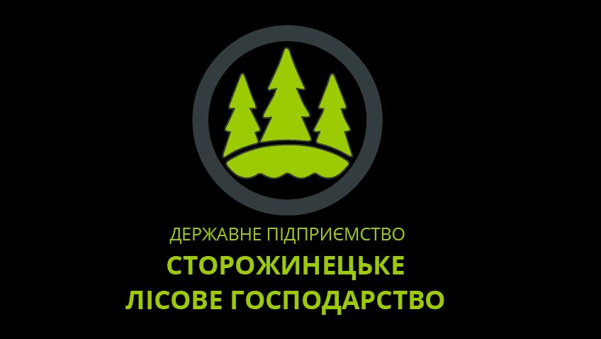 логотип сторожинецьке лісове господарство